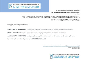 d25ed904ba07c156fadca48e08143302-0